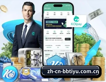 bb体育 APP