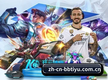 bb体育 APP