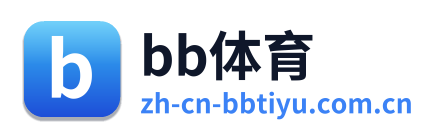 bb体育
